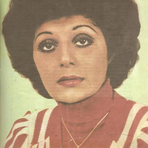 رامش